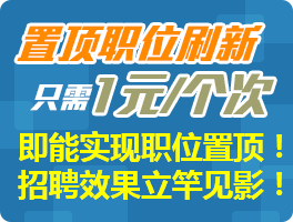 南网招聘_人才 招聘 求职 猎头 培训 南方人才网欢迎您